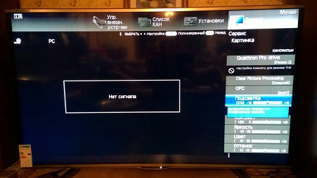 Телевизор LG не находит цифровые каналы